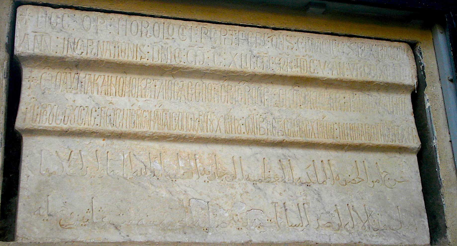 water clock inscriptions