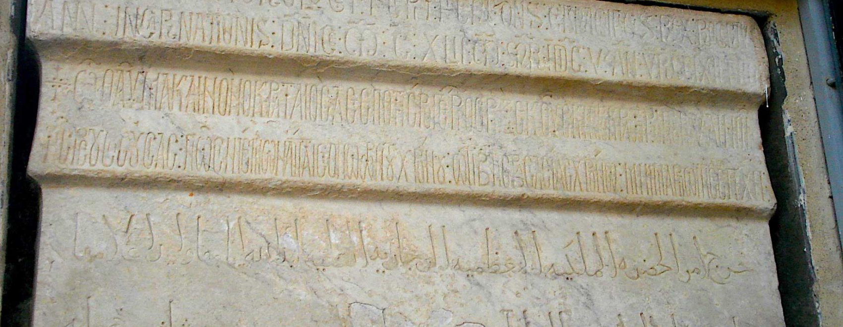 water clock inscriptions