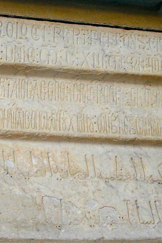 water clock inscriptions